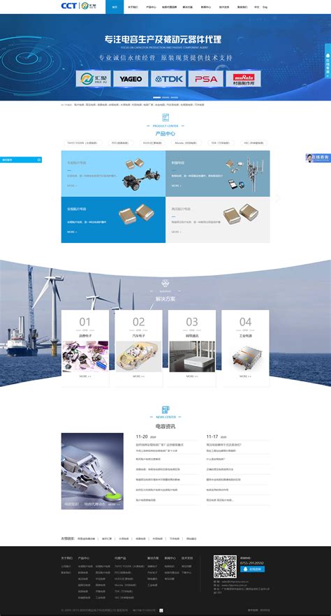 2002年國內(nèi)廣告業(yè)務(wù)營銷型建設(shè)網(wǎng)站大全及免費(fèi)在線CRM網(wǎng)站入口推薦